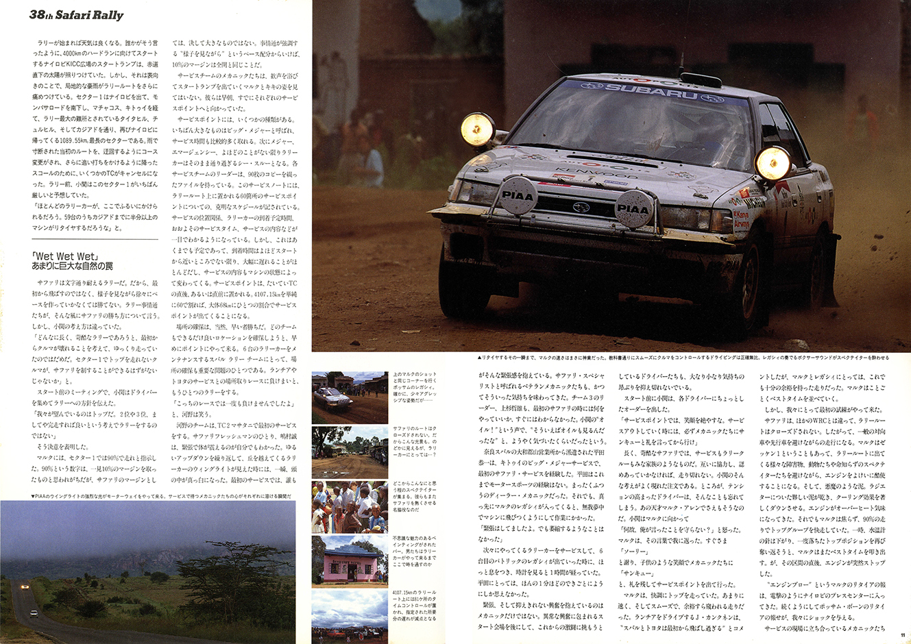 1990N7s BOXER SOUND vol.05(7)